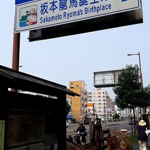 この看板が目印