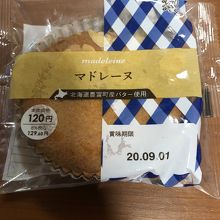マドレーヌ！
