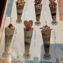 30cmパフェを食べに行きました By Kaori カフェ オリンピックのクチコミ フォートラベル