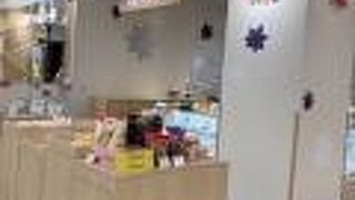 にしき堂 ジ アウトレット広島店