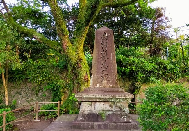 西郷隆盛終焉の地 クチコミ アクセス 営業時間 鹿児島市 フォートラベル