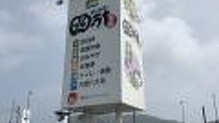 四万十と高知のお土産買うなら