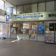 インフォメーションセンター正面