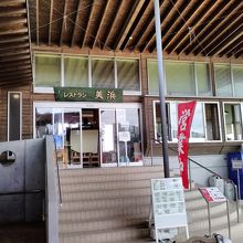 お店の入り口付近