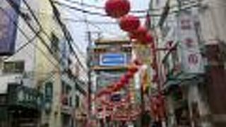 小さなテーマパーク