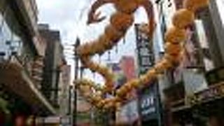 中華街らしいお祭り