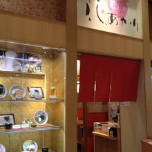 おちついた空間