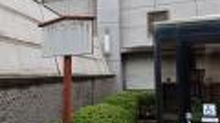 史跡案内看板しかない！