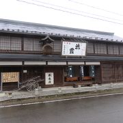 智恵子の生家 智恵子記念館 クチコミ アクセス 営業時間 二本松 フォートラベル 智恵子の生家 智恵子記念館 クチコミ アクセス 営業時間 二本松 フォートラベル