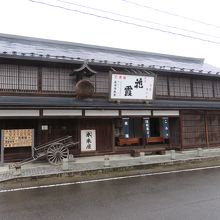 智恵子の生家