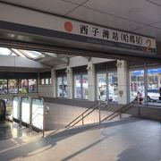 西子湾駅