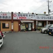 相模原から帰る道筋にあったので行きました