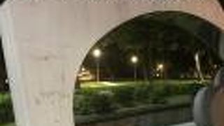 二二八和平公園 