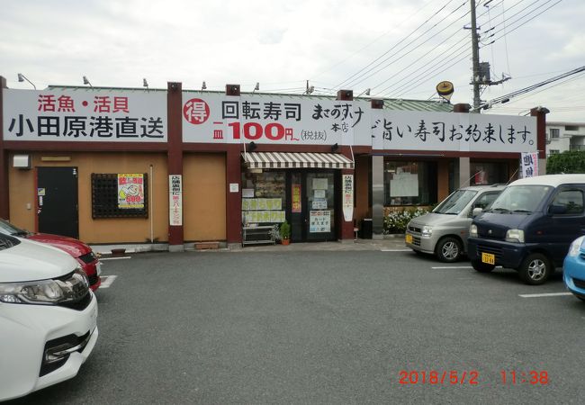 相模原から帰る道筋にあったので行きました