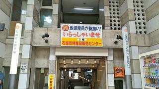 新鮮な海鮮や果物を買おうとしたが…