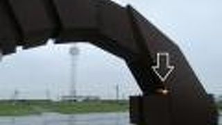 北方領土は日本の領土です