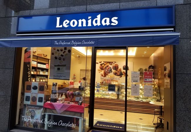 レオニダス 赤坂店 クチコミ アクセス 営業時間 赤坂 フォートラベル レオニダス 赤坂店 クチコミ アクセス 営業時間 赤坂 フォートラベル