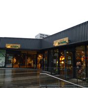 どんぐり共和国 東京スカイツリータウン ソラマチ店 クチコミ アクセス 営業時間 浅草 フォートラベル
