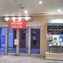 ヒストリー ガレージ
