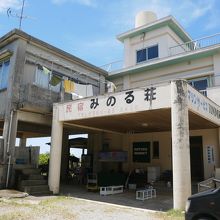 二度と行きたくない波照間島 波照間島 沖縄県 の旅行記 ブログ By Jasさん フォートラベル