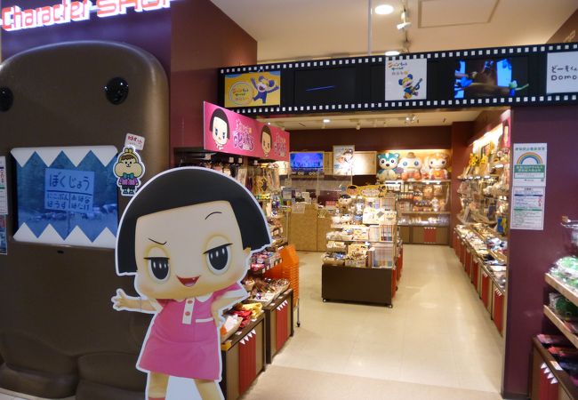 Nhkキャラクターショップ 東京スカイツリータウン ソラマチ店 クチコミ アクセス 営業時間 浅草 フォートラベル