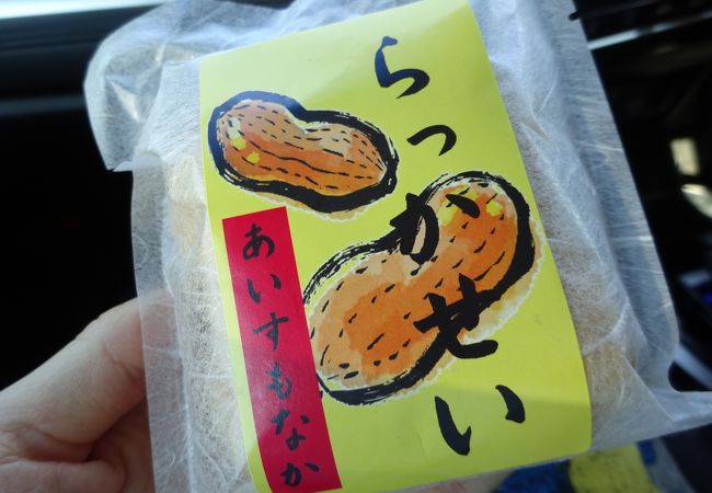 大きな直売所で満足