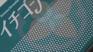 博多駅の菓子店