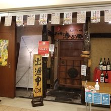 茅ヶ崎 海ぶね 新宿パークタワー店 By めいちゃん 茅ヶ崎 海ぶね 新宿パークタワー店のクチコミ フォートラベル 茅ヶ崎 海ぶね 新宿パークタワー店 By めいちゃん 茅ヶ崎 海ぶね 新宿パークタワー店のクチコミ フォートラベル