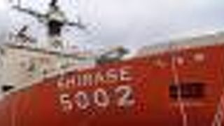 旧南極観測船しらせ＆黒ラベル工場見学ツアーに加えて千葉ビール園でラムづくしプレートと新鮮ビールも満喫