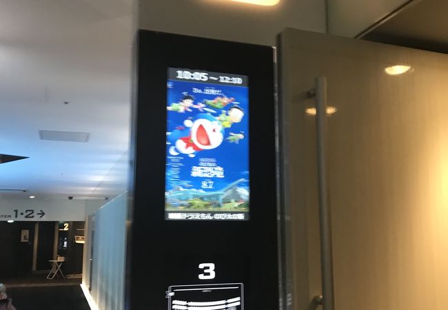 109シネマズ二子玉川 クチコミ アクセス 営業時間 二子玉川 フォートラベル 109シネマズ二子玉川 クチコミ アクセス 営業時間 二子玉川 フォートラベル