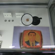 北鮮の所持品