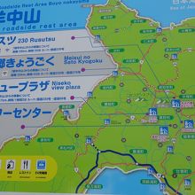 道の駅案内