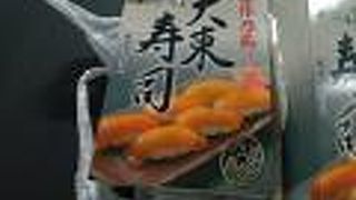 ANAの搭乗ゲートに最も近い店舗です