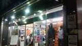 スポーツ用品店が多数　石井スポーツを利用