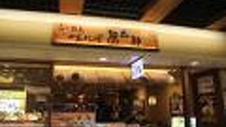 かんじん堂名物、柚子切りらーめんをいただきました