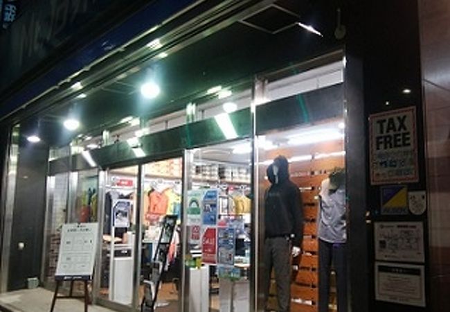 神田小川町スポーツ用品店街 クチコミ アクセス 営業時間 神田 神保町 フォートラベル