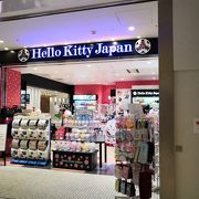 ハローキティジャパン 飛行機 新千歳空港限定 2024年1月28日(日) ハローキティグリーティングイベントの