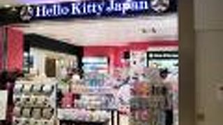 グッズショップ