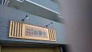 約7ヶ月ぶりに行きました