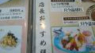 滑走路を見渡す眺めのいい席