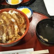 かつ丼の有名店