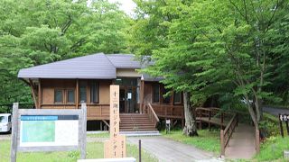 ビジターセンターとはなんぞや？