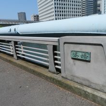 「泥の河」の文学碑があります