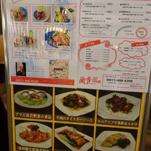 どれも お財布に優しい。