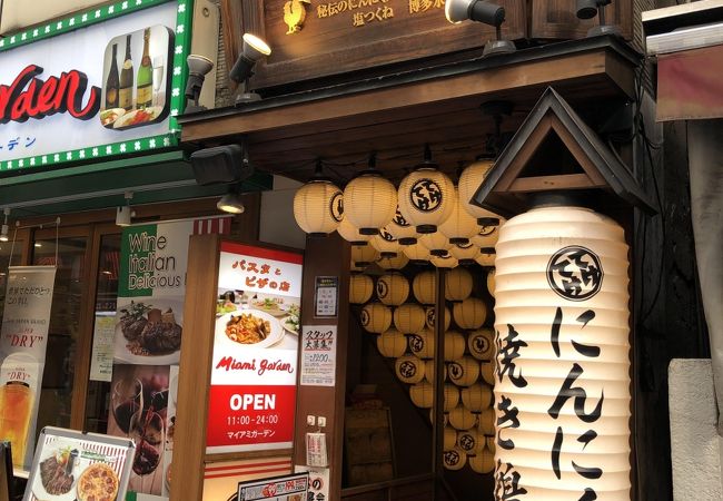 てけてけ 新宿西口駅前店 クチコミ アクセス 営業時間 新宿 フォートラベル