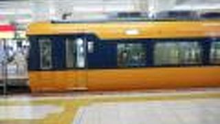 新幹線からは少し遠いか