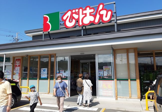 びはんストア オール店