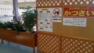 レストランが微妙です