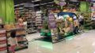 なんでもあります