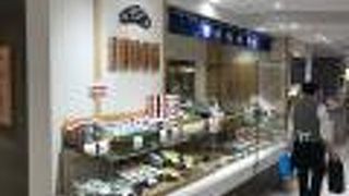 老舗の和菓子屋さん。